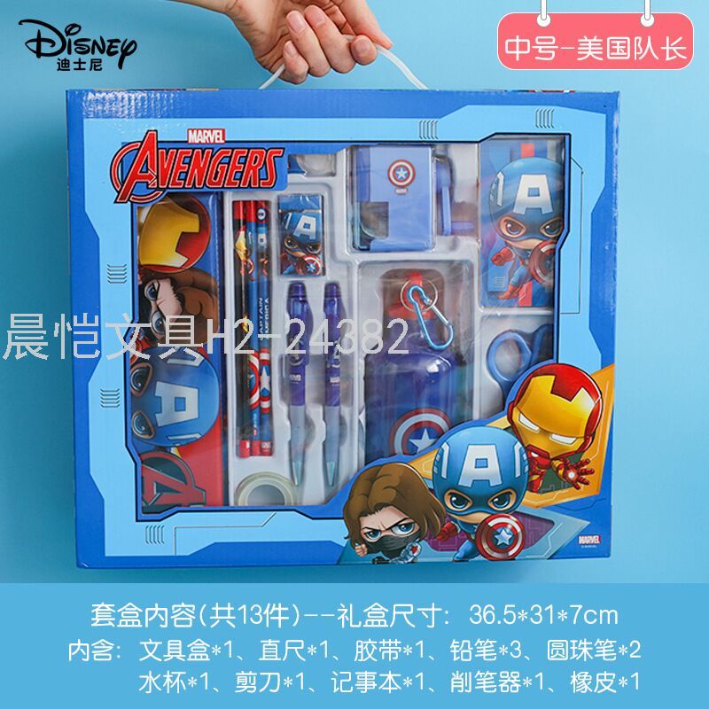 Disney Stationery Set Gift Box Holiday Gift Children's Schoo...