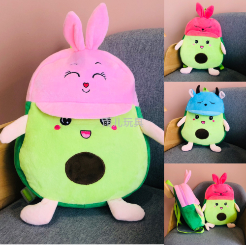 Plush Toy Bag Avocado Schoolbag Avocado Hat Schoolbag Children‘s Schoolbag Kindergarten Backpack Backpack