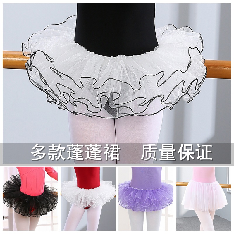 Children Dance Gauze Skirt Women's Ballet Pettiskirt Half-Le...