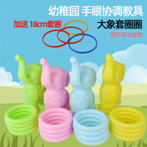 elephant ring children‘s toy stall throwing ring ferrule activity game kindergarten sensory outdoor sports toys