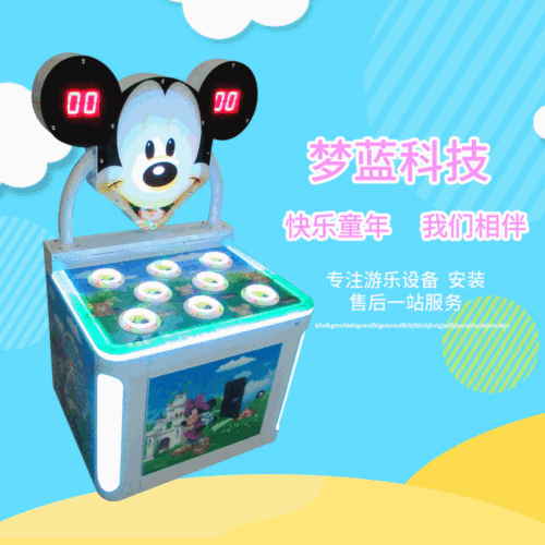 Square Stall Mickey Mouse Hamster Game Machine Video Game City Equipment Single coin-Operated Game Children‘s Amusement Machine 