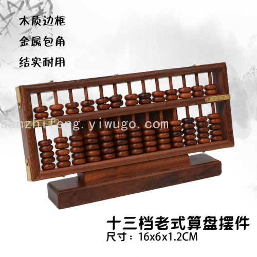 rosewood old-fashioned abacus red wood beads abacus wood carving crafts home supplies decoration three-finger peak