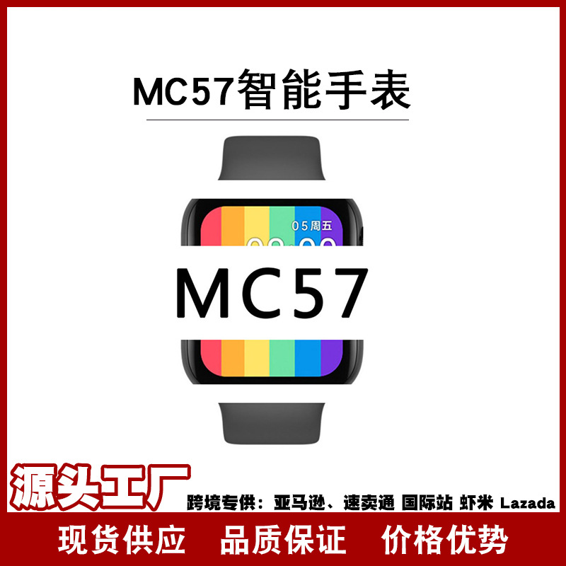 Spot Mc57 Smart Bracelet 1.75-Inch Full Touch Screen Call Step Counting Heart Rate Blood Pressure He