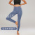 Women's Sports Pants Hip Raise High Waist Stretch Workout Pants New Seamless Yoga Pants Peach Hip Cropped Leggings 