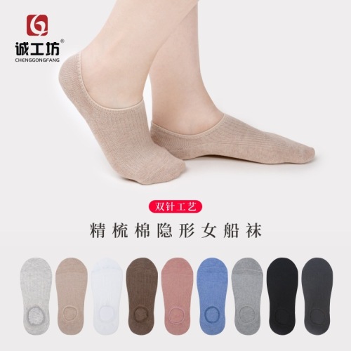 Socks Women‘s Summer Thin Invisible Socks All Cotton Socks Breathable Deodorant Stall Women‘s Socks Factory Wholesale