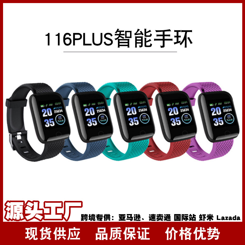 116plus Color Screen Smart Bracelet D13 Blood Pressure and Heart Rate Detection IP67 Intelligent Spo