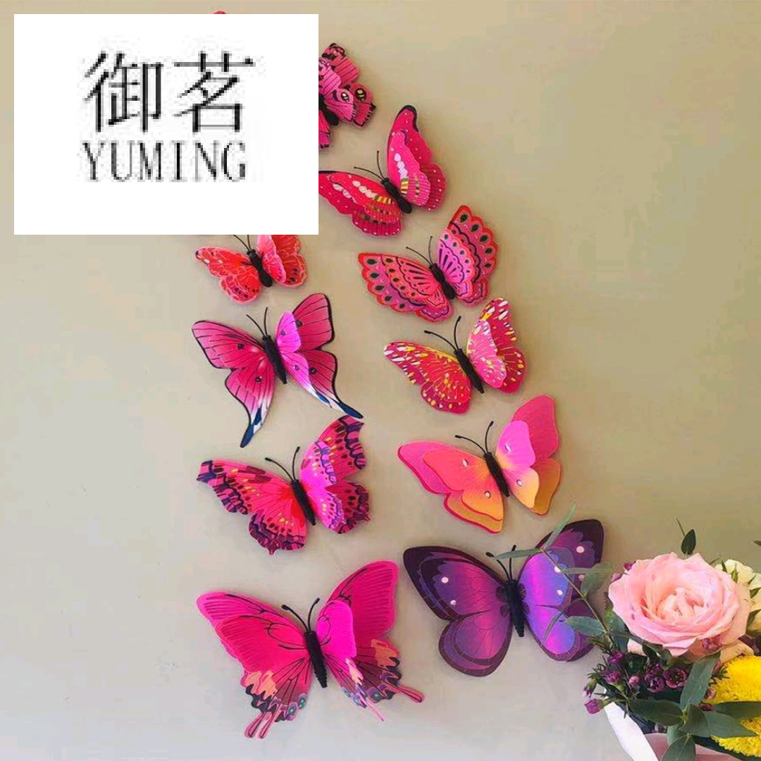 Refrigerator Sticker Double Butterfly Magnet Decorative Magnetic Sticker Butterfly Set contains 12 creative butterfly st