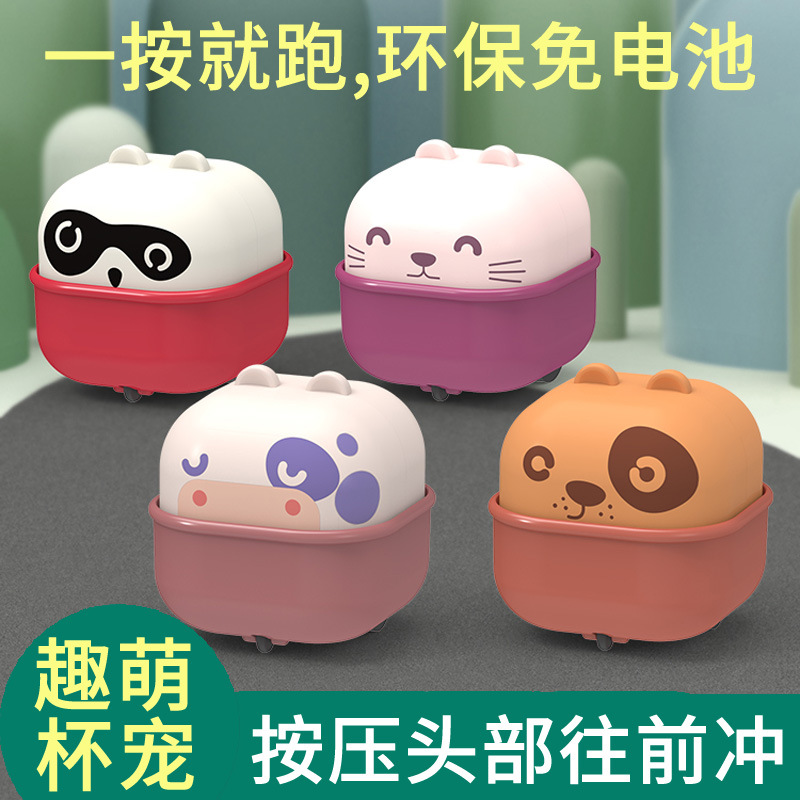 Cute Cup Pet Press Toy Pull Back Car Inertia Animal Car Baby Boy Girl Children's Toy Gift