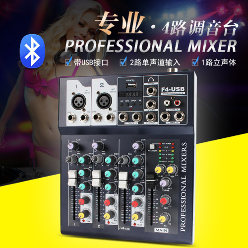 Tik Tok Live Stream Equipment Mixer Mixing Adjustment 4-Way Mixer Stage USB Mixer for Home Computer