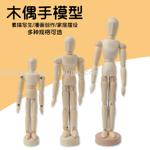 Wooden Man Joint Model for Painting 12-Inch Flexible Movable Wooden Man Art Imitation Human Body Sketch Puppet Man