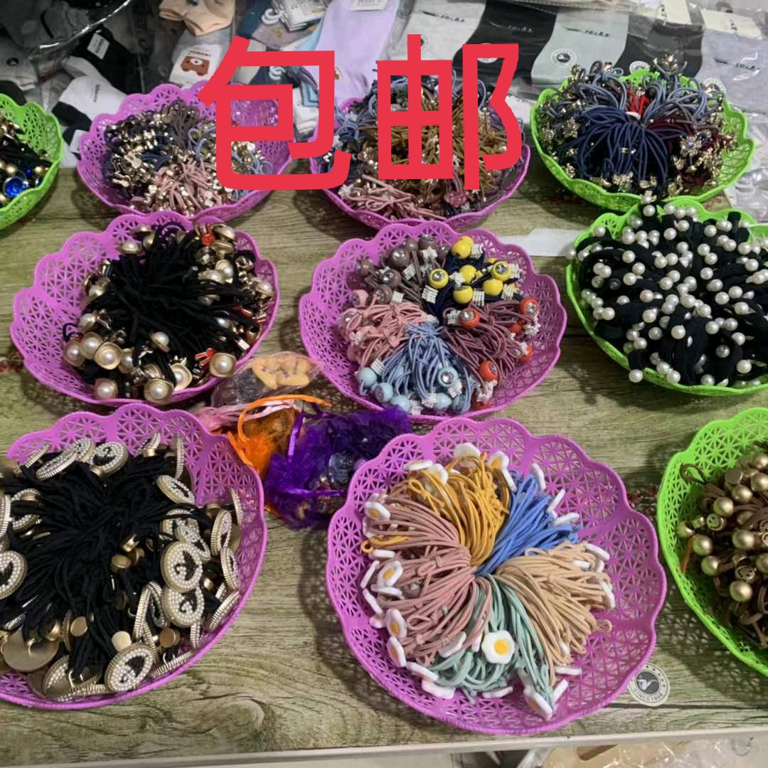 义乌市华雨地摊百货批发