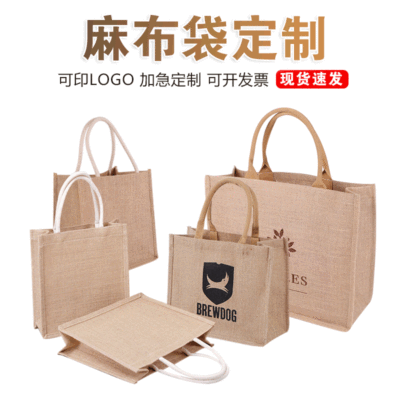 Manufacturers Supply Jute Cloth Bag Custom Coated Linen Gift Shopping Bag Coarse Linen Linen Handbag Custom