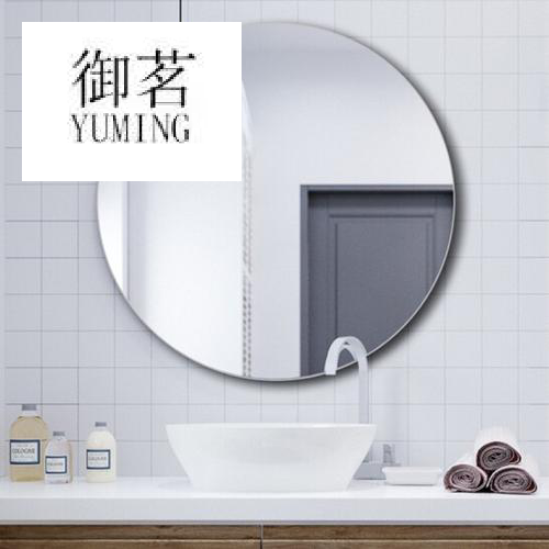 Antifogging mirror paste bathroom wash sink cabinet paste diameter 30cm40cm50cm