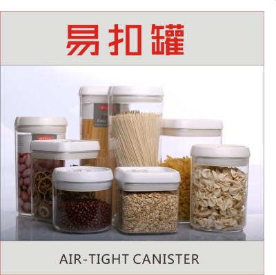 Multi-Capacity Easy-to-Buckle Cans Food Snacks Melon Seeds Dried Fruit Coarse Cereals Storage Cans Transparent Sealed Easy-to-Buckle Cans