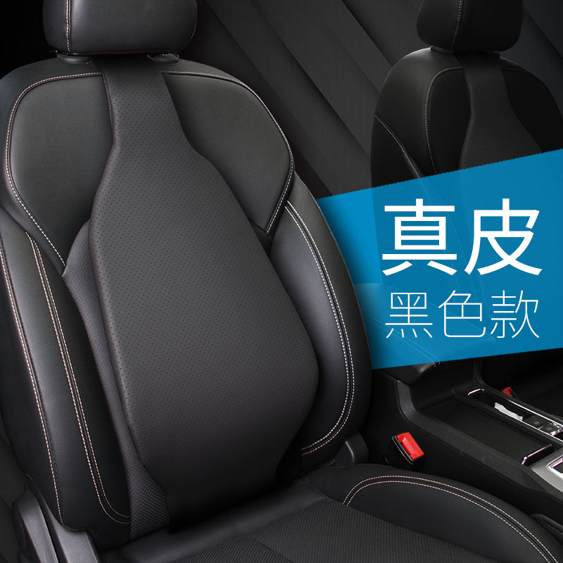 汽车用品空气驾驶座椅司机护腰靠垫腰垫开车载腰枕靠背神器黑科技