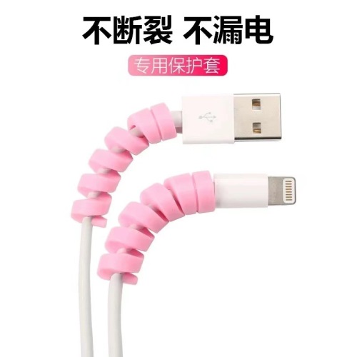 Data Cable Protective Cover Mobile Phone Charging Cable Anti-Break Thread Silicone Cover Anti-Break Hungry Protective Cover