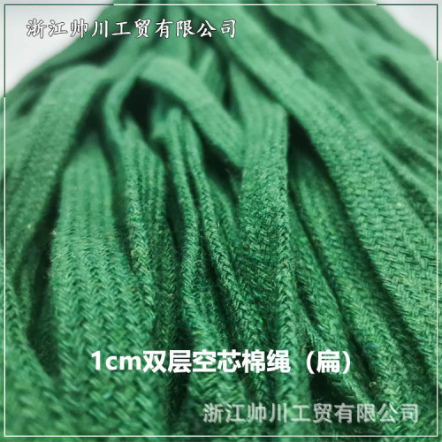 factory spot color double hollow flat cotton rope 1cm shoelace hat rope waist of trousers rope drawstring support customized head