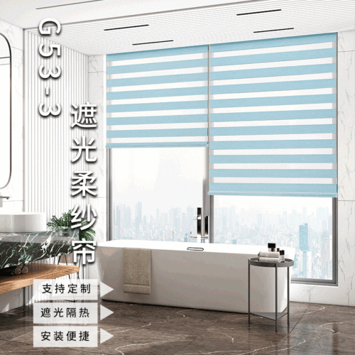 Artificial Linen Double-Layer Shading Soft Gauze Curtain Plain Color Venetian Blind Engineering Office Roller Shutter Waterproof Curtain Factory Supply