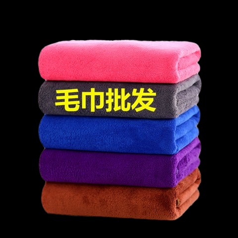 发廊理发店美容院包头速干毛巾加厚吸水柔软抹布清洁家用毛巾批发