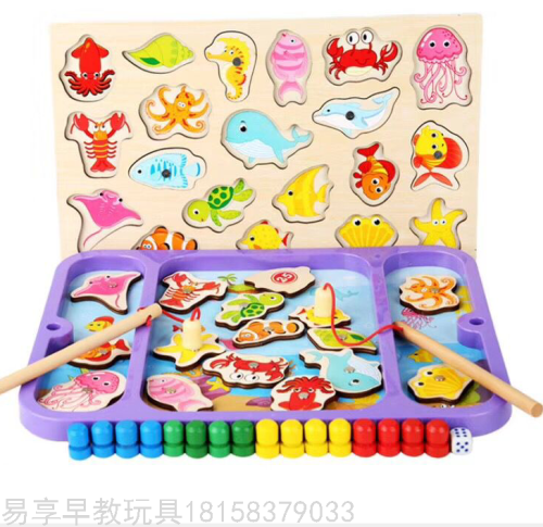 Three-in-One Fishing （Square） children‘s Educational Early Education Toys Puzzle 