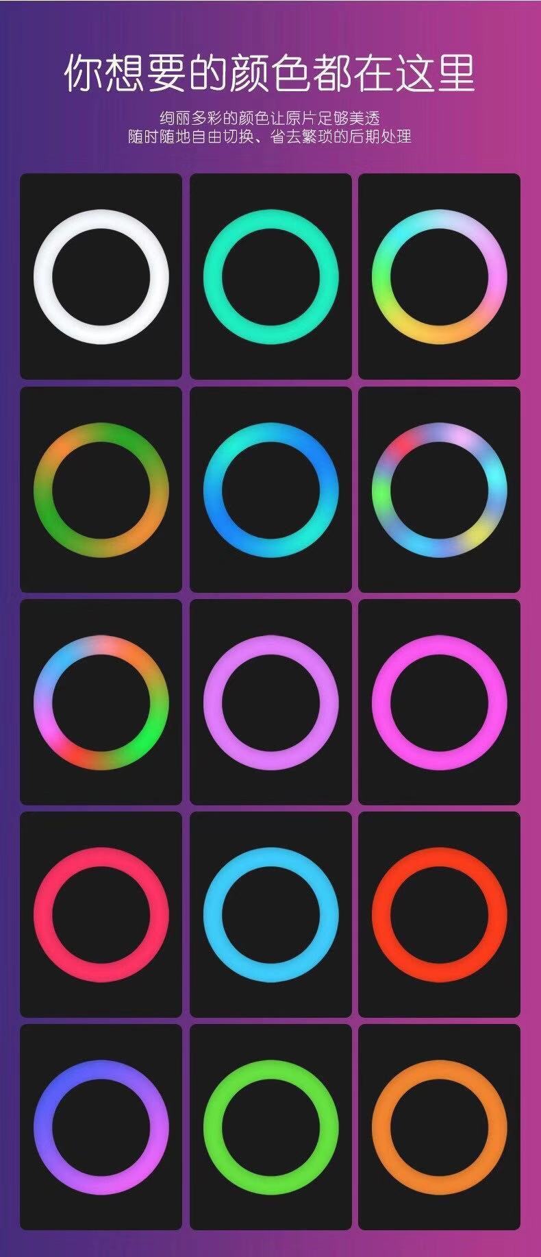 手机补光灯rgb 闪光灯自拍 led美颜 直播主播补光灯rg01源头工厂_深圳