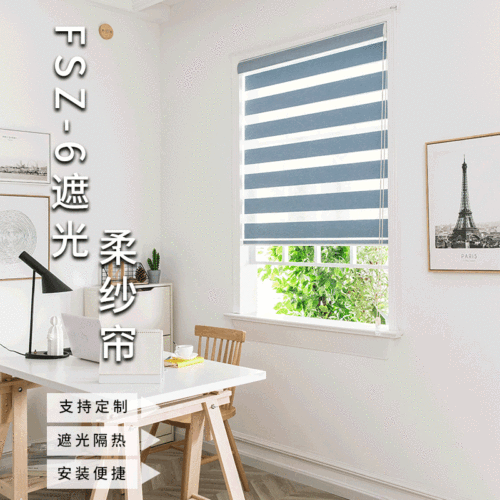 Modern Simple Striped Soft Gauze Curtain Stitching Curtain Finished Customized Punching Manual Drawstring Roller Shutter Living Room Bedroom Curtain