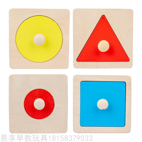 Single Hole Geometric Shape Panel Children‘s Early Childhood Educational Toys Puzzle