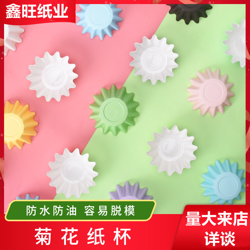 Cake Paper Cups Egg Yolk Crisp Daifuku Paper Cups Packing Pa...