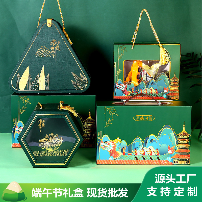 Dragon Boat Festival Gift box New Creative Zongzi Exquisite ...