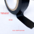 Electrical Tape Insulation Tape PVC Insulation Tape Black Electrical Tape 17mm * 20 M