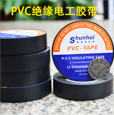 Electrical Tape Insulation Tape PVC Insulation Tape Black Electrical Tape 17mm * 20 M