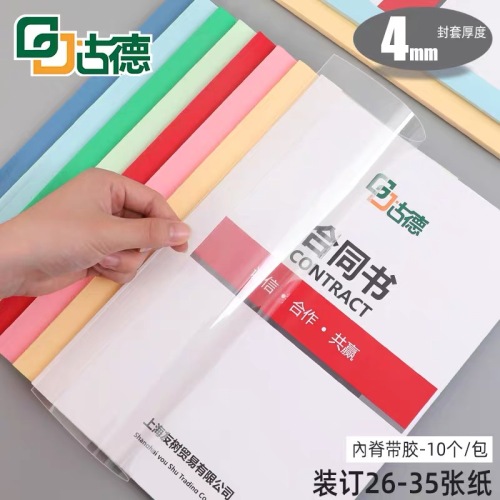 热熔封套市场动态观察