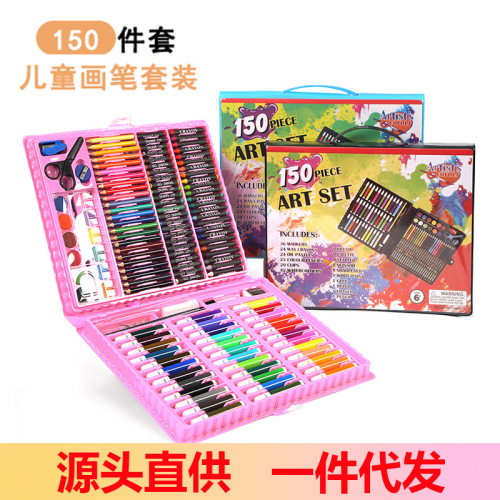 source factory 150 pieces children‘s brush watercolor pen set color pen crayon art painting tools gift box wholesale
