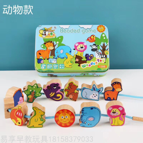 iron Box Solid Wood Beaded 5 Children‘s Educational Toys Puzzle Early Education