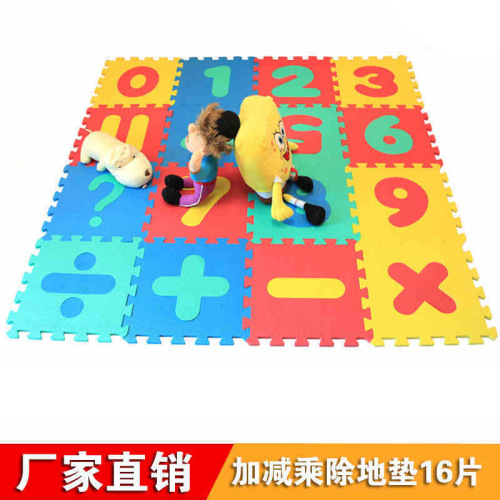Factory Direct Puzzle Mat Baby Crawling Mat Game Mat Floor Eva Children Foam Puzzle Drop-Resistant Assembly 