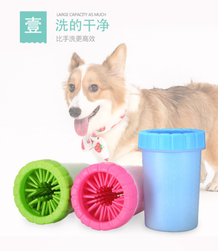 Cross-Border Pet Dog Foot Washing Cup Large Pet Dog Paw Cleaner Foot Washing Device Factory Direct Supply