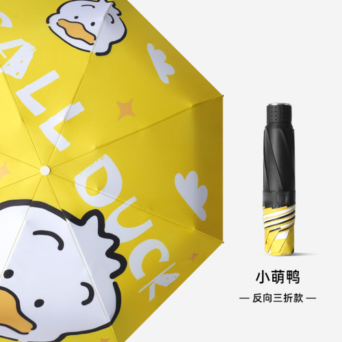 J Digital Printing Cartoon Rain Dual-Use Umbrella Sun Protection UV Protection Black Glue Tri-Fold Sunshade Umbrella