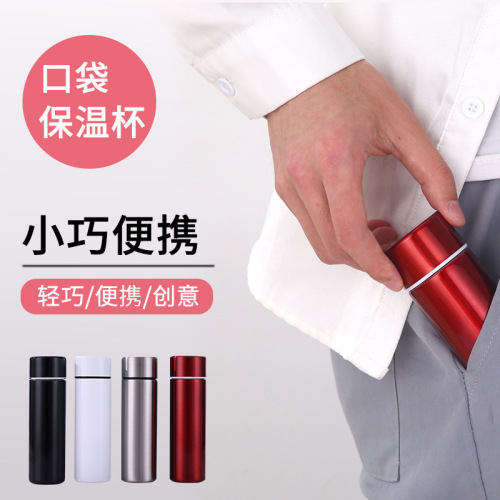 Internet Celebrity Ins Mini Thermal Mug Annual Meeting Gifts Customized Pocket Cup Outdoor Portable Vehicle-Mounted Stainless Steel Thermos Cup
