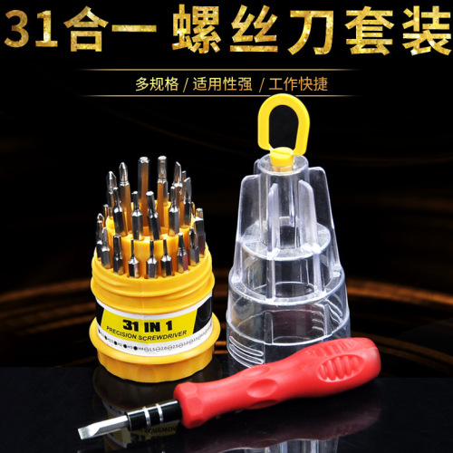 Multifunctional Screwdriver 31-in-One Pagoda-Type Combination Mobile Phone Toy Professional Repair Tool Manual Screwdriver
