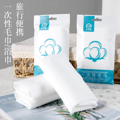Factory Wholesale Disposable Towel Non-Woven Fabric Independent Packaging Soft Skin-Friendly Hotel Hotel Famous Places Applicable