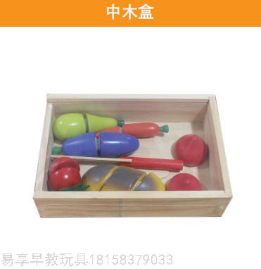 Middle Wooden Box Fruit Cutter Children‘s Educational Toys Puzzle Early Education