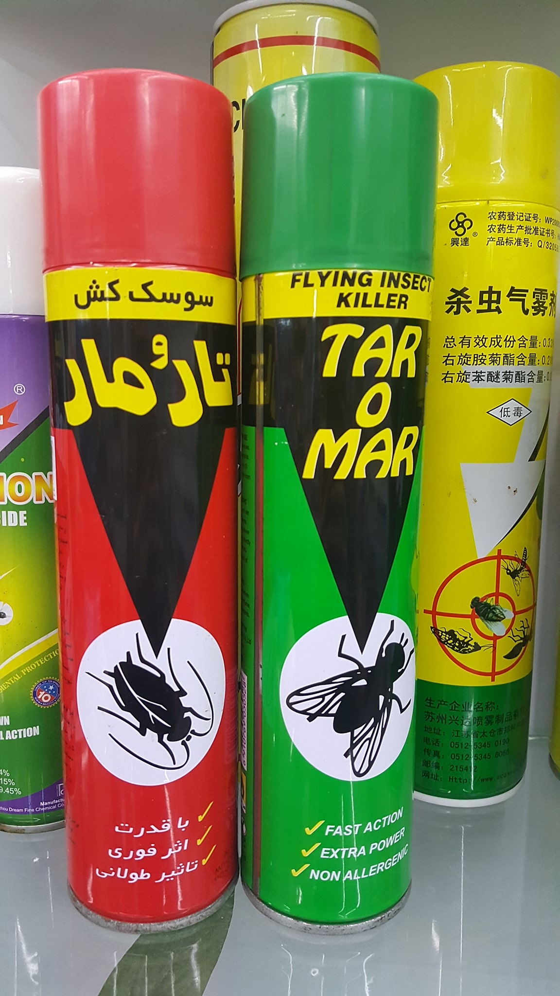 insectkiller图片
