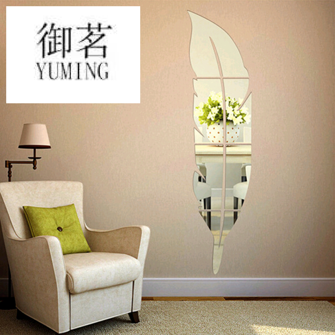 Mirror wall plastered feather acrylic fitting mirror bedroom living room porch decoration paste