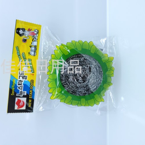 factory direct korean packaging stainless steel wire ball cleaning ball