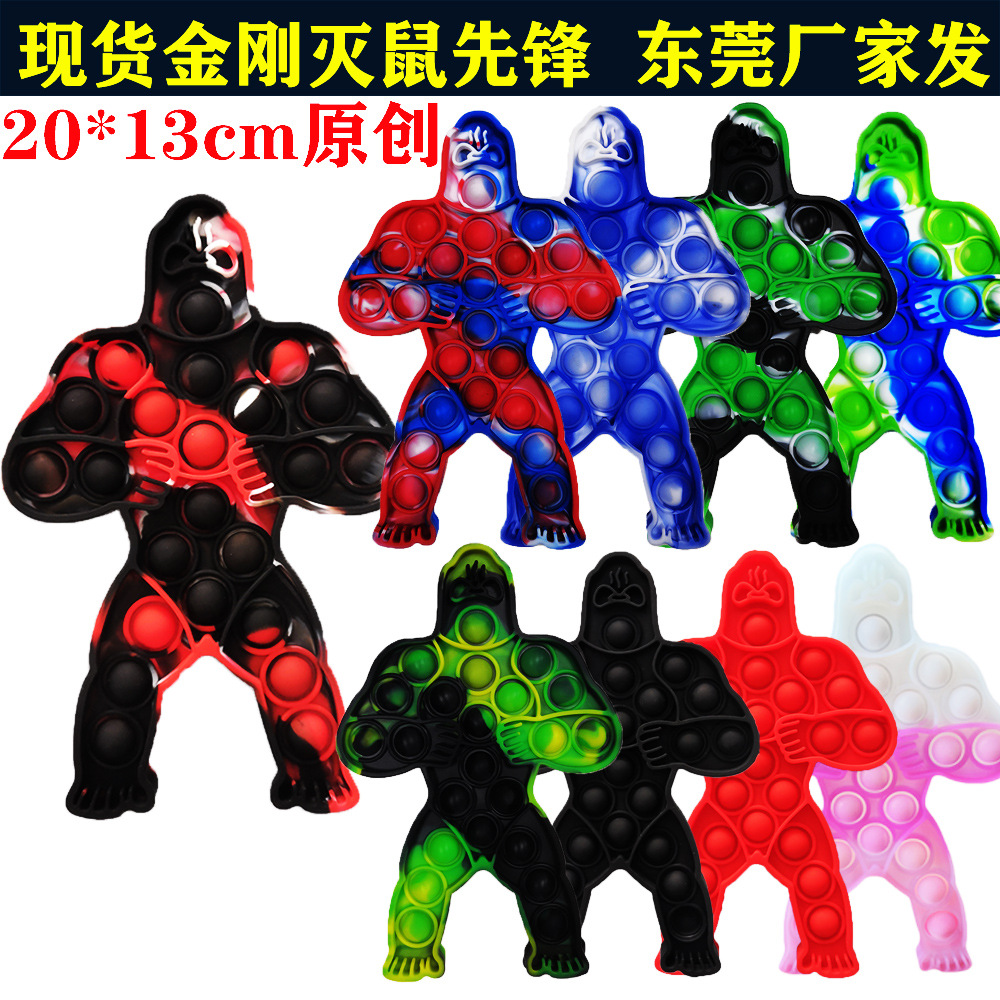 New King Kong Mouse Killer Pioneer Color Changeable Mouse Killer Pioneer Toy Rainbow Tie-Dyed Large