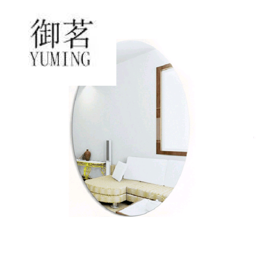 Antifogging mirror paste makeup acrylic lens toilet living room wardrobe bedroom selfadhesive mirror wall paste