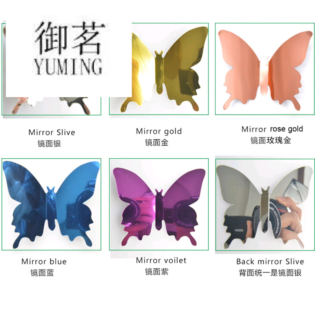 3D mirror butterfly PET mirror 3D butterfly bedroom living room wall decoration 12 pieces