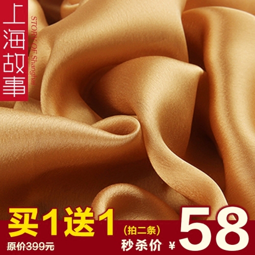 Satin Silk Scarf Women‘s Solid Color Fashionable All-Match Sunscreen Shawl Mulberry Silk Scarf Winter Scarf