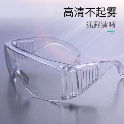 Anti-Fog Blinds Men's Goggles Goggles Anti-Impact Labor Glasses Women's Transparent Cycling Glasses