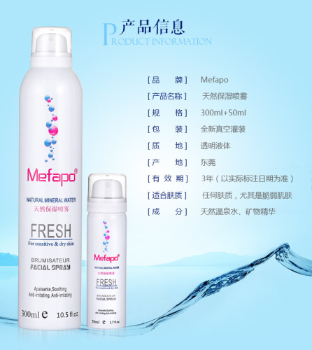 Manufacturers Produce Soothing Moisturizing Spray Refreshing Moisture Replenishment Makeup Skin Care Makeup Foreign Trade Exclusive